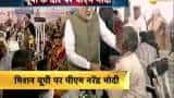 UP: PM Modi distribute assistive aids and devices to senior citizens and differently-abled