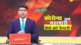 Aapki Khabar Aapka Fayda: How to stay safe from coronavirus