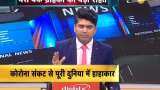 News Live: From Wednesday they can withdraw their money-Rbi