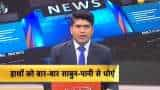 News Live: Big News on Coronavirus, Total death 3 in India