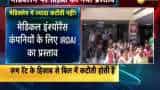 Relief for medical insurance holders, Big part in insurance will be claimed now Relief for medical insurance holders, Big part in insurance will be claimed now