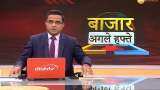 Bazaar Agle Hafte: Know Action In Market Today &amp; Make Strategy For Next Week