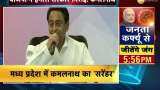 Madhya Pradesh: Congress Govt surrenders ahead of floor test, Kamal Nath resigns from CM post