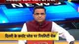 Coronavirus Outbreak: Ground Reality of lockdown in Delhi, Watch Video Coronavirus Outbreak: Ground Reality of lockdown in Delhi, Watch Video