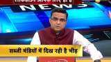 Maharashtra CM says ‘It's a war-like situation’ but what is the ground reality, Watch Video Maharashtra CM says ‘It's a war-like situation’ but what is the ground reality, Watch Video