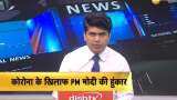 PM Modi made five requests to the country on 40th Foundation Day of BJP PM Modi made five requests to the country on 40th Foundation Day of BJP
