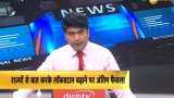 Today is 14th day of lockdown in India, 8 people dies of COVID-19 in last 24 hrs Today is 14th day of lockdown in India, 8 people dies of COVID-19 in last 24 hrs