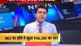 Gold prices today hit record high, Surge ₹1,000 per 10 gram Gold prices today hit record high, Surge ₹1,000 per 10 gram