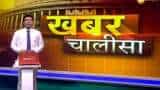 Khabar Chalisa: Watch top 40 news of the day 