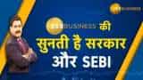 Modi govt pays heed to Anil Singhvi's demands! Now, SEBI puts Chinese investment in Indian companies under scrutiny Modi govt pays heed to Anil Singhvi's demands! Now, SEBI puts Chinese investment in Indian companies under scrutiny