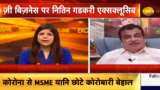 Finance Ministry has approved Fund of Funds of Rs 10,000 crore; It will be used in buying equities of triple rated MSMEs: Nitin Gadkari Finance Ministry has approved Fund of Funds of Rs 10,000 crore; It will be used in buying equities of triple rated MSMEs: Nitin Gadkari