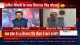 Exclusive: Anil Singhvi speaks to MP CM Shivraj Singh Chouhan on COVID-19 pandemic, testing and more Exclusive: Anil Singhvi speaks to MP CM Shivraj Singh Chouhan on COVID-19 pandemic, testing and more
