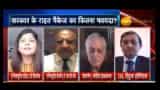 COVID has explained the need and importance of hospitals to us: Dr Narottam Puri, Advisor - FICCI Health Services Committee COVID has explained the need and importance of hospitals to us: Dr Narottam Puri, Advisor - FICCI Health Services Committee