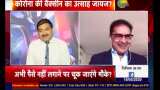 In exclusive chat with Anil Singhvi, Raamdeo Agrawal talks about market triggers, Warren Buffett, coronavirus impact and more In exclusive chat with Anil Singhvi, Raamdeo Agrawal talks about market triggers, Warren Buffett, coronavirus impact and more