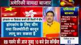 Editor's take on global markets: Anil Singhvi says US-China relationship biggest trigger, not coronavirus Editor's take on global markets: Anil Singhvi says US-China relationship biggest trigger, not coronavirus