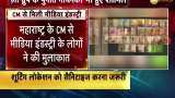 Maha cm meeting with entertainment industry, film shooting may start soon Maha cm meeting with entertainment industry, film shooting may start soon
