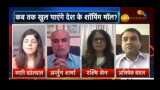 The retail industry is going through a disturbing phase: Rashmi Sen, Phoenix Mall The retail industry is going through a disturbing phase: Rashmi Sen, Phoenix Mall