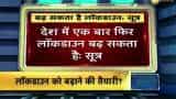Source: Lockdown could be extended for 2 more weeks in India | Lockdown in India | Breaking News Source: Lockdown could be extended for 2 more weeks in India | Lockdown in India | Breaking News