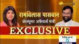 Essential Commodities Act amendment will help in the creation of free market: Ram Vilas Paswan Essential Commodities Act amendment will help in the creation of free market: Ram Vilas Paswan
