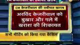 Arvind Kejriwal in self quarantine, may undergo Covid 19 test tomorrow 