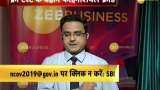Sbi alert: Cyber attack happens in the name of coronavirus free test Sbi alert: Cyber attack happens in the name of coronavirus free test