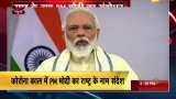 Pm Modi live speech today: Pm says, No one above law, urges people to follow unlock rules Pm Modi live speech today: Pm says, No one above law, urges people to follow unlock rules