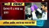 Coronavirus live updates: Record cases detected in Delhi-Mumbai, total cases 5.66 lakhs Coronavirus live updates: Record cases detected in Delhi-Mumbai, total cases 5.66 lakhs