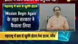 Hotels and guest house will be open from tomorrow in Maharashtra, but with conditions Hotels and guest house will be open from tomorrow in Maharashtra, but with conditions