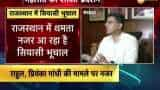 Priyanka Gandhi gets responsibility for settlement between Sachin Pilot and Ashok Gehlot