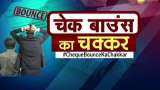 Special show on cheque bounce, zee business campaign against it