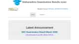 Maharashtra SSC result 2020 declared at mahresult.nic.in: How to check MSBSHSE class 10th result  