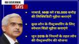 RBI keeps repo rates on hold; raises limit for gold loans RBI keeps repo rates on hold; raises limit for gold loans