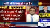 Silver Price Today: Calculation - Why Futures rate is higher than spot by Rs 10,000?