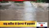 Many areas of India are vulnerable to floods, destruction from Odisha to Chhattisgarh Many areas of India are vulnerable to floods, destruction from Odisha to Chhattisgarh