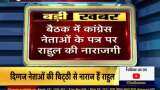 Sonia Gandhi offers resignation in Congress Working Committee meet Sonia Gandhi offers resignation in Congress Working Committee meet