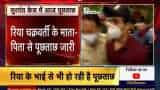 Sushant Singh Rajput case: Rhea Chakraborty parents also accused | Watch Video Sushant Singh Rajput case: Rhea Chakraborty parents also accused | Watch Video