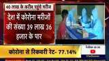 More than 39 lakh people infected with Corona in the country More than 39 lakh people infected with Corona in the country