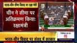 Know what Defense Minister Rajnath Singh said over India-China border dispute in Parliament