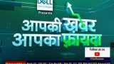 Aapki khabar Aapka Fayeda | SBI loan restructuring: Who can avail the scheme and how