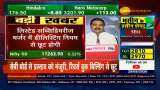SEBI stamp on Zee Business report! Regulator notifies easing of delisting norms in subsidiary companies SEBI stamp on Zee Business report! Regulator notifies easing of delisting norms in subsidiary companies
