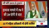 PM Modi spoke to UP CM Yogi Adityanath over Hathras Gang Rape Case