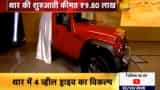 WATCH VIDEO| Mahindra Thar - from price, features, booking, delivery date to variants, check out this glitzy SUV