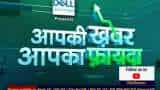Aapki Khabar Aapka Fayda: Why there is high inflation in India?