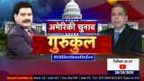 Understand the process of US election with expert Ajay Bagga