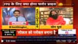 In chat with Anil Singhvi, Swami Ramdev says Patanjali saved Ruchi Soya from going bankrupt | big REVEAL about jobs, investors&#039; wealth