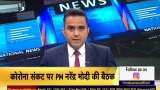 PM Modi discusses Corona crisis with Chief Ministers of 8 states PM Modi discusses Corona crisis with Chief Ministers of 8 states