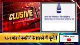 IRDAI writes to RBI regarding AT-1 Bonds, bonds hold the capital of companies' customers IRDAI writes to RBI regarding AT-1 Bonds, bonds hold the capital of companies' customers