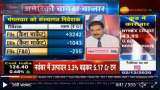 Anil Singhvi reveals 3 reasons that are boosting markets, maps way forward for investors Anil Singhvi reveals 3 reasons that are boosting markets, maps way forward for investors