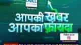 Apki Khabar Apka Fyada : Know about the new &quot;School Bag Policy&quot; of the government