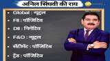 Anil Singhvi’s Strategy December 15: Day support zone on Nifty is 13,450-13,475 & Bank Nifty 30,500-30,600 Anil Singhvi’s Strategy December 15: Day support zone on Nifty is 13,450-13,475 & Bank Nifty 30,500-30,600